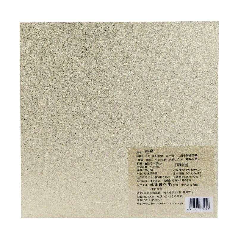 1104576654.jpg